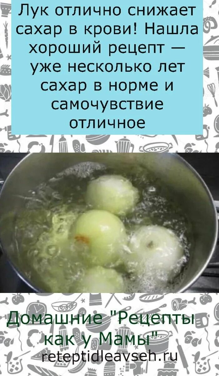 Как Снизить САХАР в КРОВИ? ✅ 7 Способов Снизить САХАР в КРОВИ в Домашних Условия