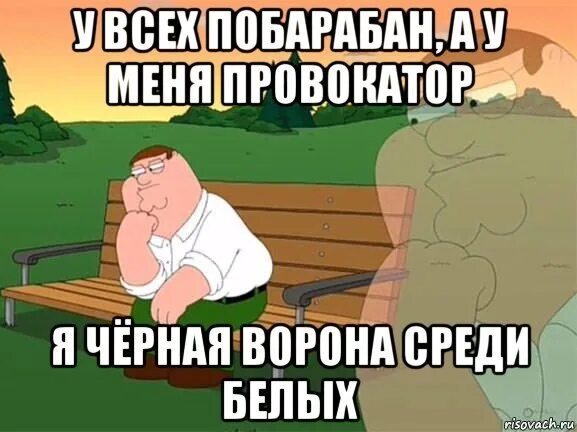 Заходить по 1 человеку. Мем ЗАДОНАТИЛ. Задонатить. Картинка Задонатить. Что такое Задонатить в игру.