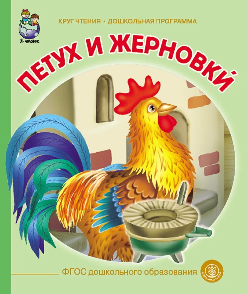 Петухов учебник