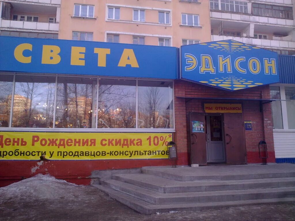 ленинградский проспект ярославль. плюшки ватрушки пекарня ярославль. плюшки ватрушки ярославль ленинградский проспект. ленинградский 93 картинки. пекарня ленинградский проспект 93 ярославль.