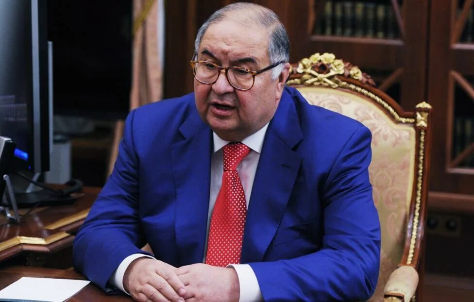 Образование алишера усманова