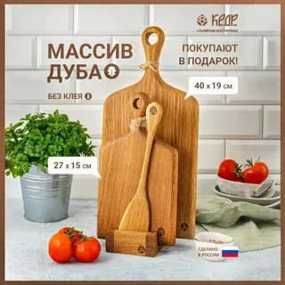Столярная мастерская кедр