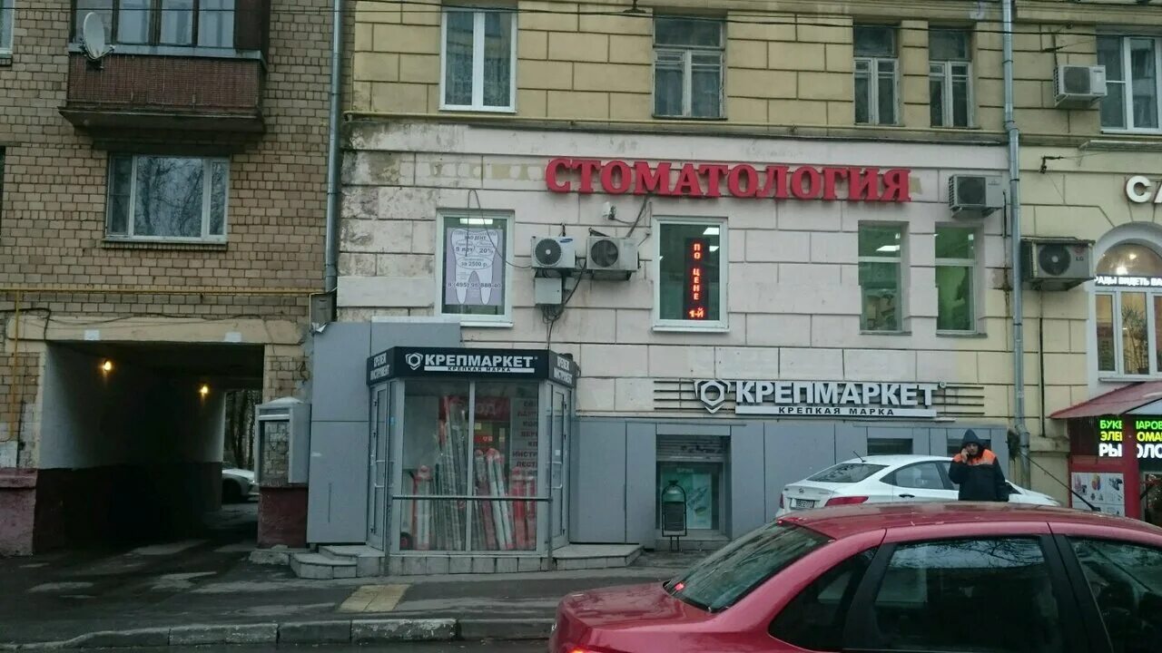 Москва ул первомайская, дом 35/18. Улица первомайская 18 минск. Первомайская д. Ул. Первомайская 86/18.