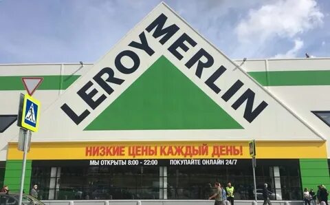 Сделано в клину