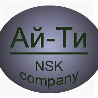 Ае ти