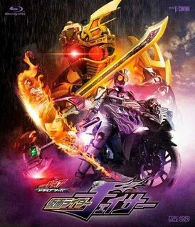 Drive rider