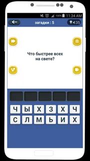 Загадки без мата с ответами