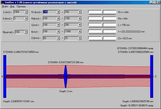 Расчет резонатора для двухтактного мотора. Программа расчета резонатора. Резонатор иж юпитер 4 чертеж. Программа для расчета выхлопной системы. Расчет резонатора для двухтактного мотора.