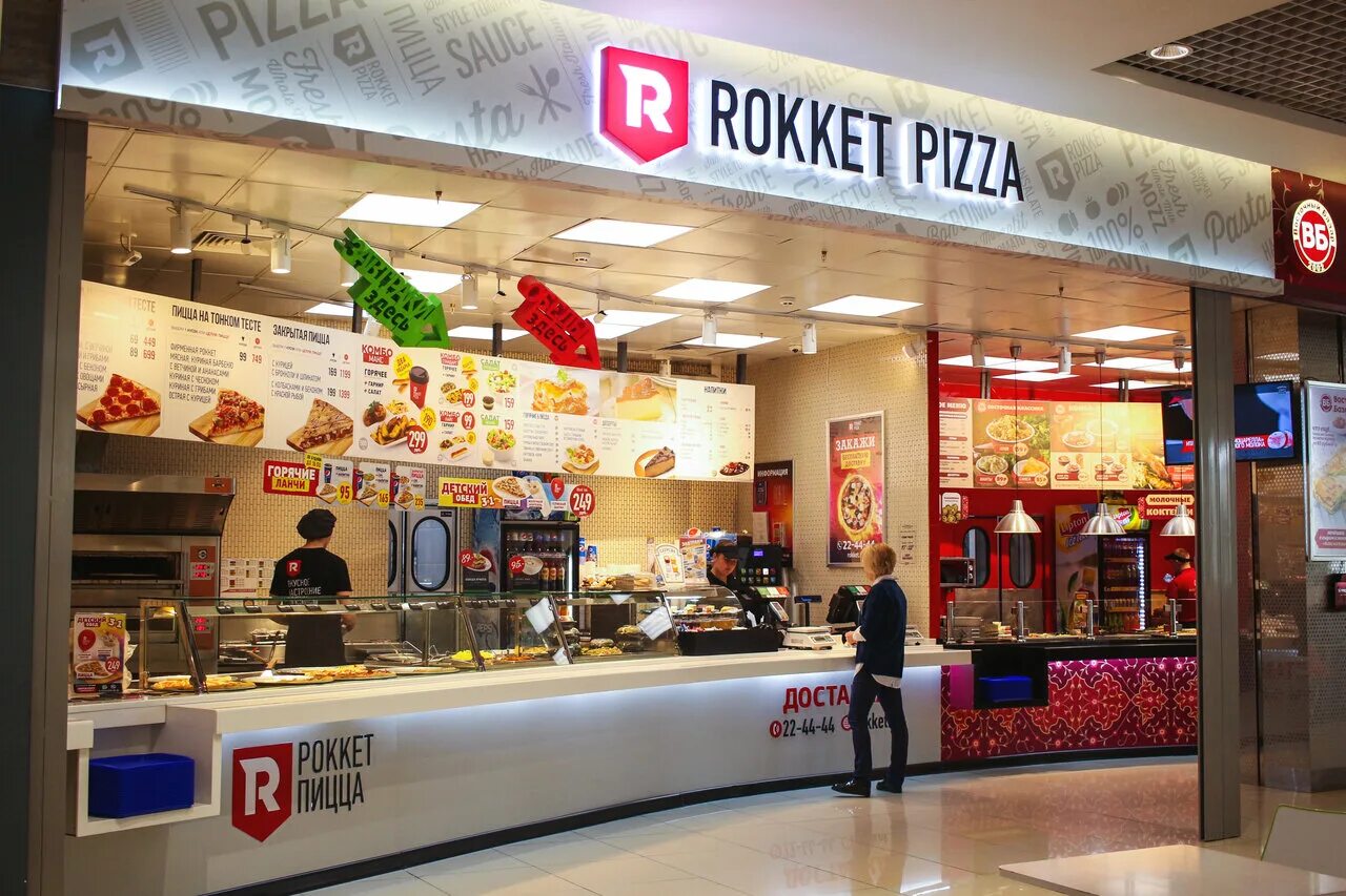 Рокет пицца иркутск. Рокет пицца. Rocket pizza Калуга. Pizza Home Иркутск. Рико пицца Иркутск.