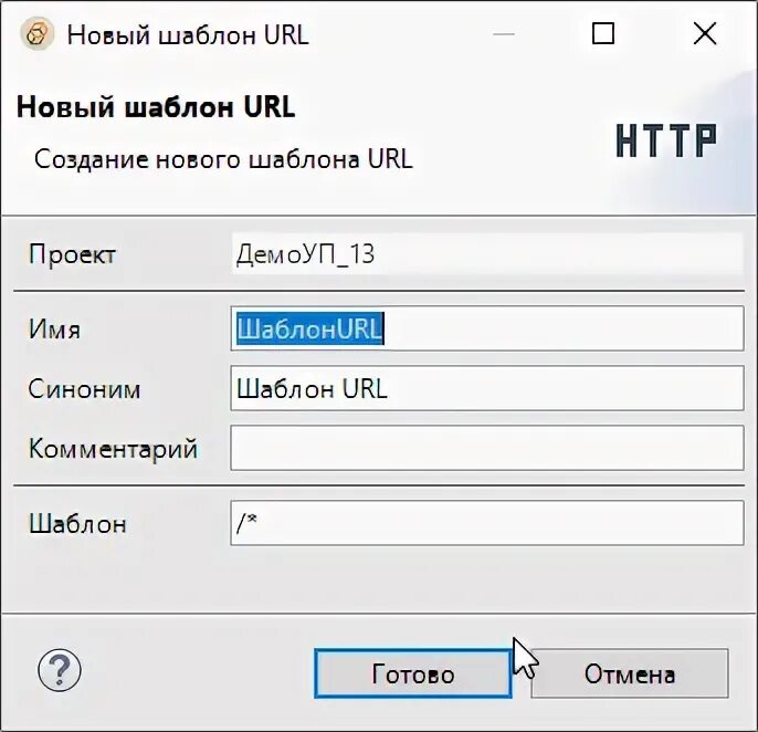 Template url. Template url