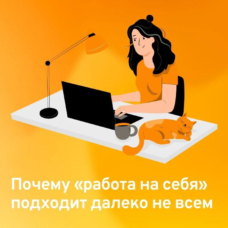 Зачем нужно резюме. Почему нужно выбрать профессию. Зачем нужна работа картинки. Зачем работу. Зачем люди работают.