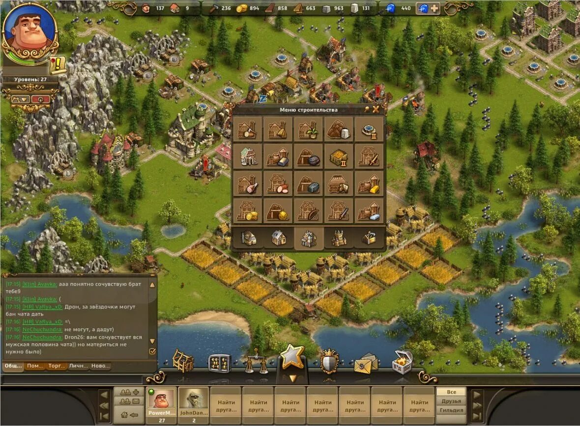 Игры про производственные цепочки. Игра про мини фабрику. Production line v1. Игра про завод. Чье производство игры.