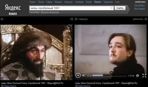 Князь серебряный вопросы