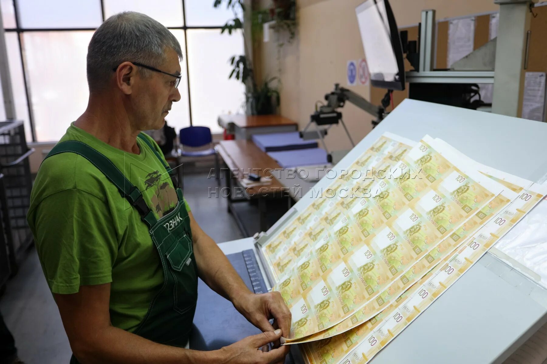 Печатный станок гознак. Типография гознак. Логотип пермской печатной фабрики гознака. Пермская печатная фабрика. Типография гознак.