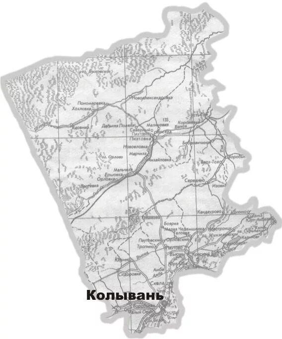 новосибирская обл колыванский р н