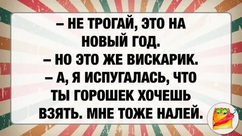 Не трогай это мыло