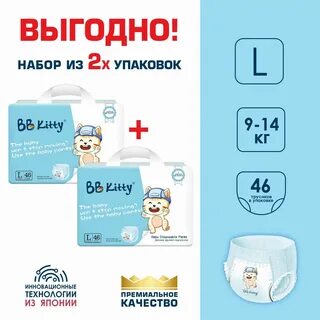 Комплекте 2 кг