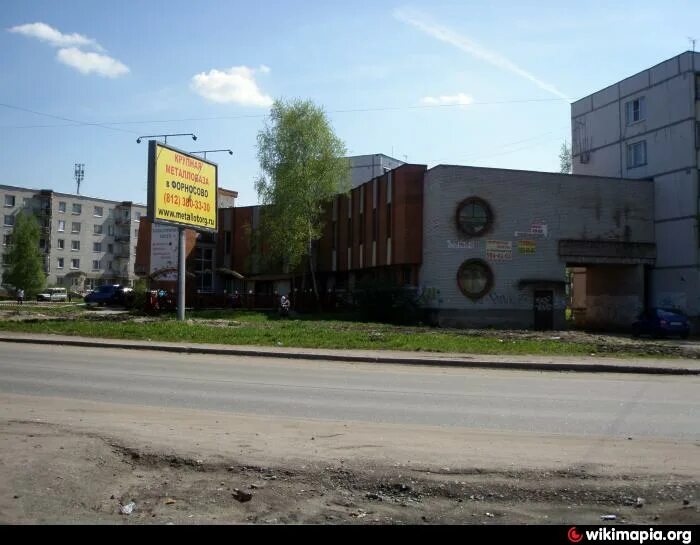 Новый магазин в тосно. Город тосно советская 9в. Здание мфц тосно. Тосно советская 9. Тосно компьютерные.