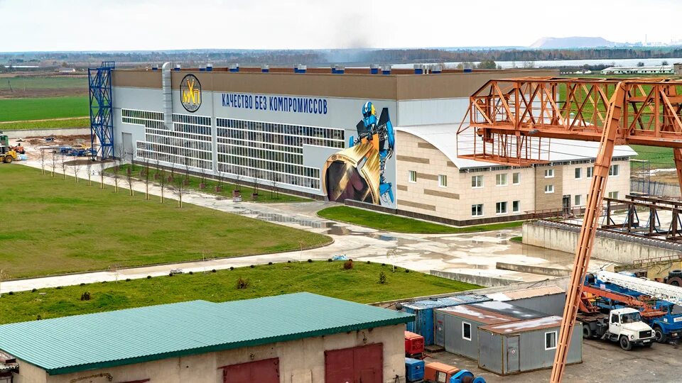 Машхимпром солигорск директор. Машхимпром logo. Машхимпром солигорск директор. Машхимпром солигорск отзывы. Пульподелитель струйный.