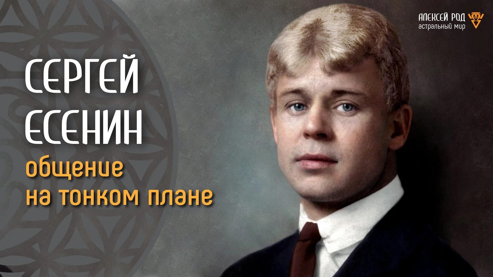 Для тихой жизни для улыбок. Улыбнись жизнь прекрасна. Есенин стихи о жизни со смыслом. Как много пройдено дорог как много сделано ошибок есенин. Красивые строки из стихов.