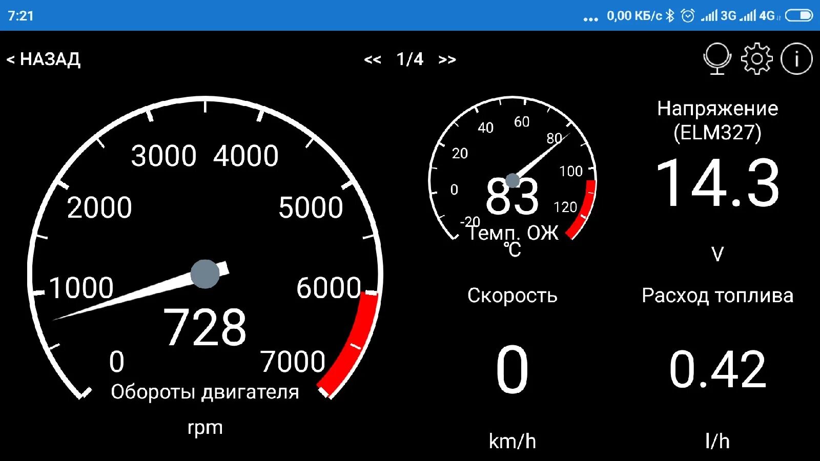 Напряжение elm. Индикаторы на elm327. кар сканер. hobdrive для windows ce. car scanner темы.