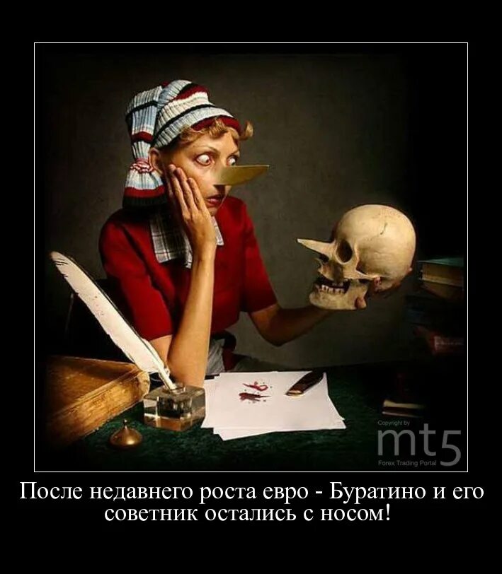 Буратино прикольные фото. Нос "буратино". Пиноккио врун. Ложь пиноккио. Длинный нос пиноккио.