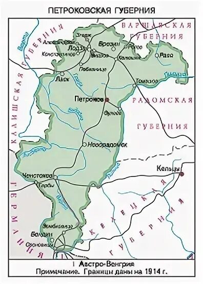 Большая губерния. Петроковская губерния российской империи. новорадомск петроковской губернии. петроковская губерния на карте. сосновицы петроковская губерния.