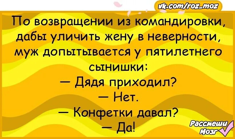 Возврат из командировки. Работнику по возвращении из командировки отчитаться. Возврат из командировки. Возврат из командировки. Нет ручек нет мультиков анекдот.