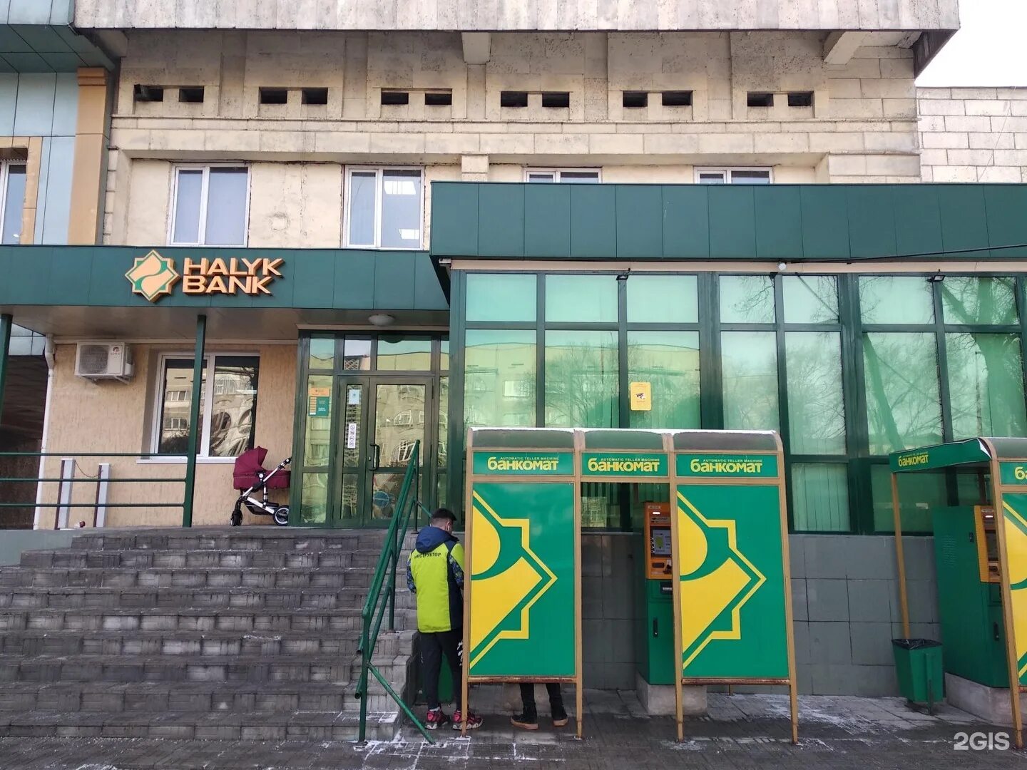 Halyk Bank Алматы. Халк банк Казахстан. Халык банк офис. Халык банк Банкомат.