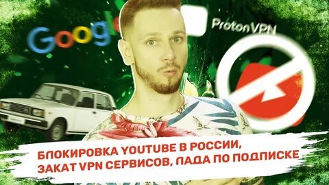 Youtube заблокировал американского блоггера