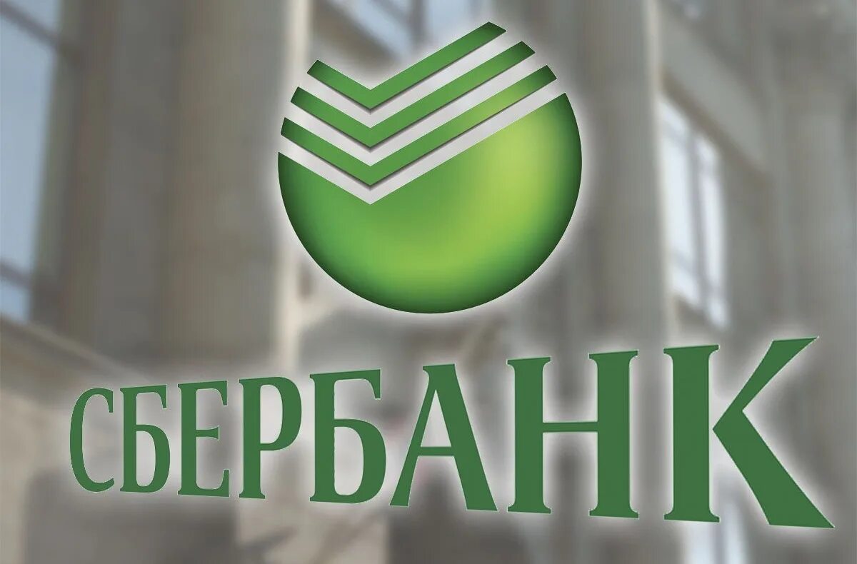 Sberbank me