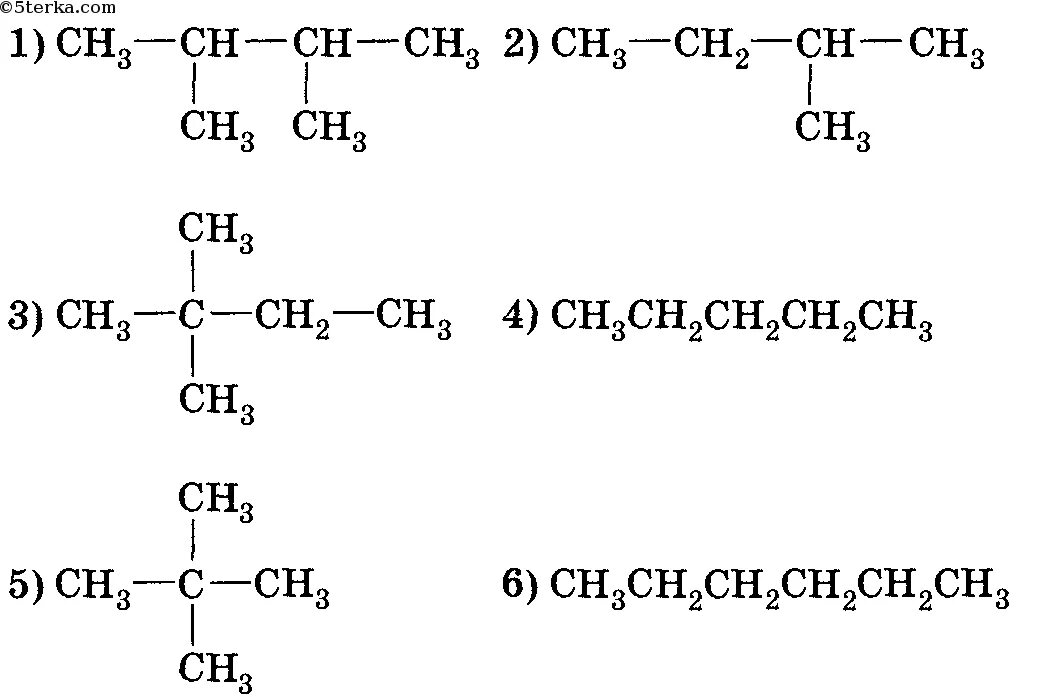 Структурная формула алканов изомерия. Задания по органической химии изомерия алканов. Названия изомеров алканов. Изомерия алканов задания.