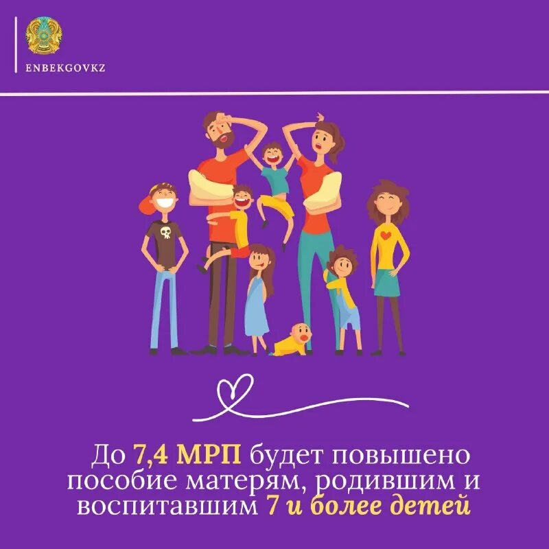 Типовой учебный план. Обзор социального кодекса рк 2023. Типовой учебный план на 2022/2023 беларусь. Сетка часов учебного плана 2022-2023. Единая программа воспитания в казахстане 2023.