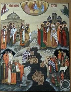 Три крещения руси