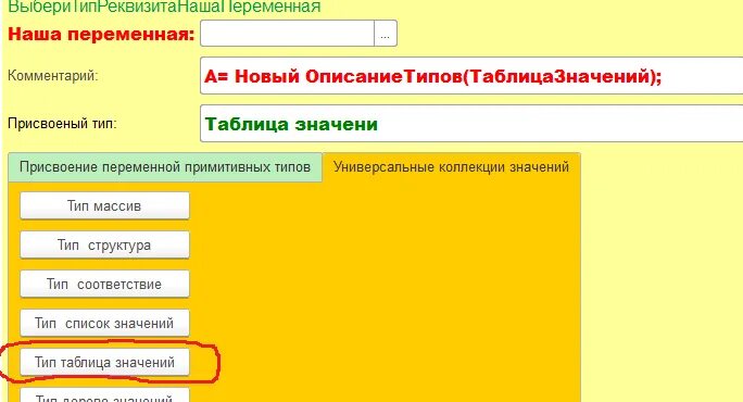 Работа с массивом в 1С 8.3 на примерах