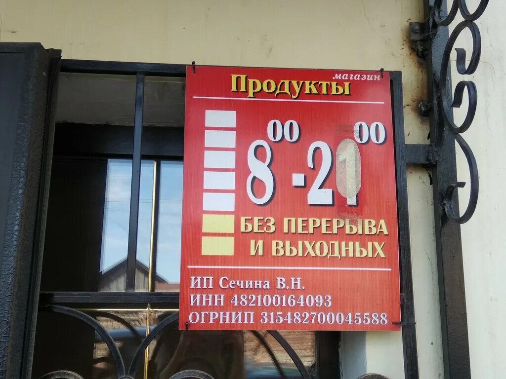 елец в декабре. 12. площадь ленина в городе елец зима. елец в декабре. елец в декабре.