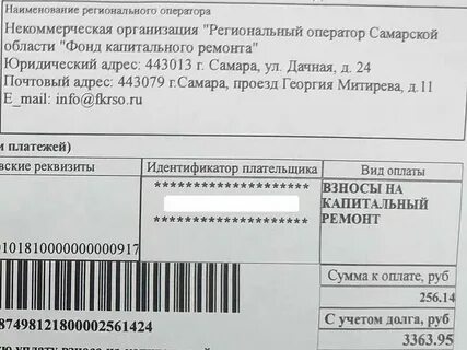 Капитальный ремонт самара адрес