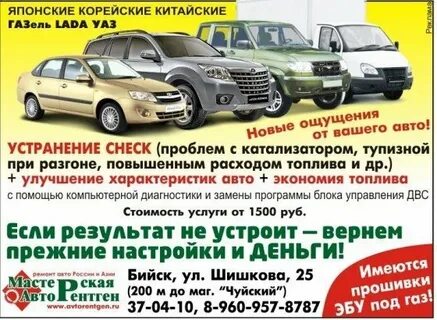 Шишков бийск