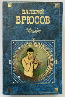 Автор прозы