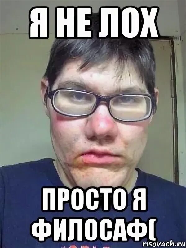 Лошок