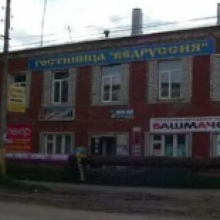 Норма в александрове