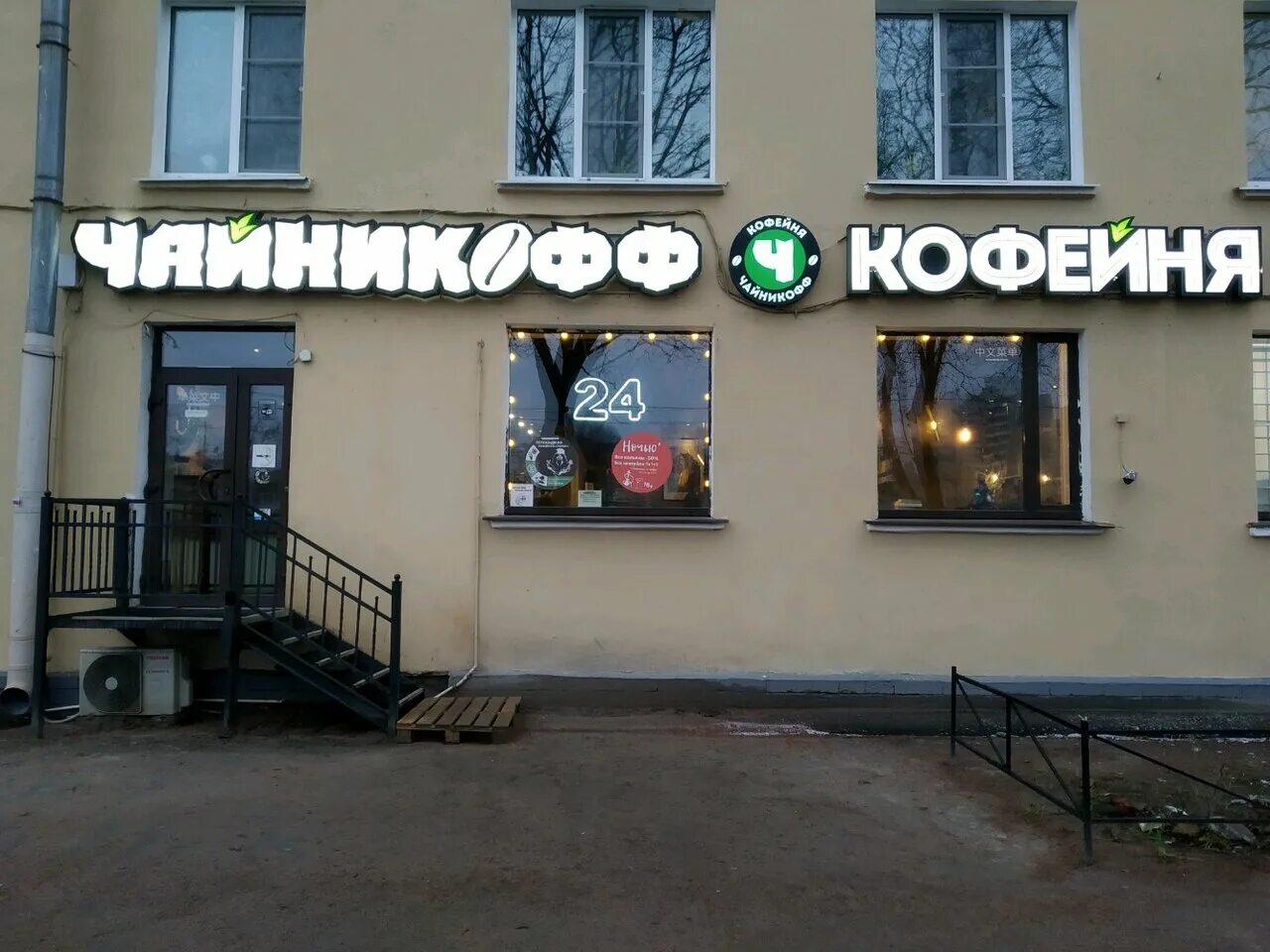Гражданская улица москва. Гражданская 4 телефон. 4-я гражданская, 25. Д. Улица гражданская 4 екатеринбург.