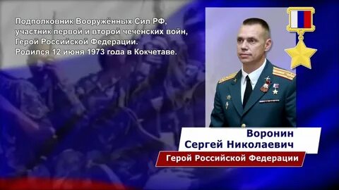 Участник сила