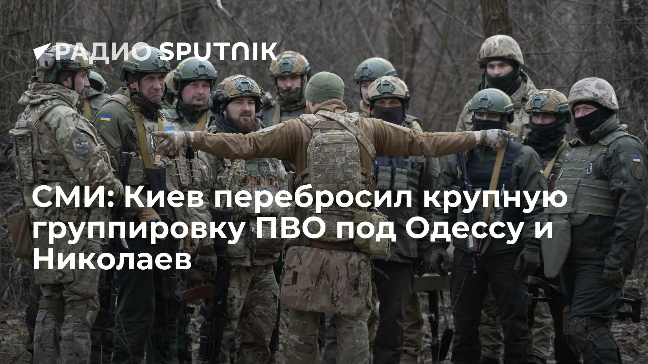 Николаев оборона ПВО. Одесская группировка в Украине. ПВО Киева.