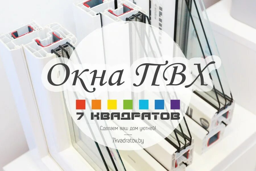Пвх в рассрочку. Пвх ворота.