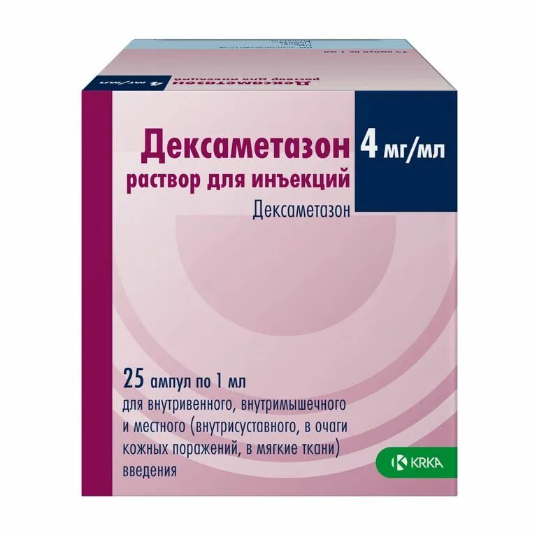 Аптека дексаметазон ампулы. Дексаметазон р-р дин. 4 мгмл. амп. 1 мл. №25. дексаметазон р-р дин. 4мг 1мл №25. дексаметазон р-р дин 4мгмл 1мл №10. дексаметазон р-р дин. 4мгмл 1мл n10.