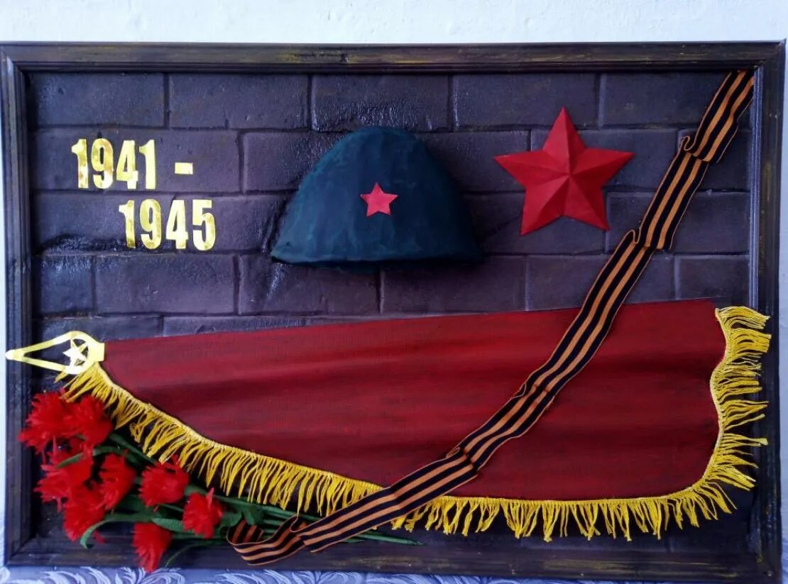 Поделки помним гордимся. Поделки я горжусь.