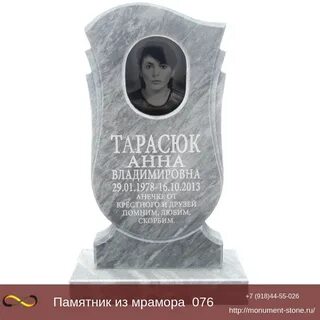 Чем помыть памятник из мрамора на кладбище