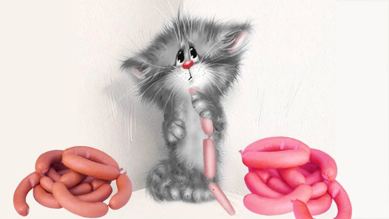 кот с колбасой. мышка пердушка. котенок с колбасой. котенок с сосиской. авокадо бегемот мышка сосиска.