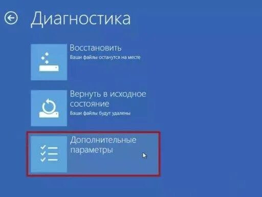 Как откатить систему виндовс. Восстановление системы. восстановление windows 8. откат системы. откат виндовс.